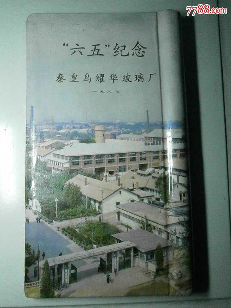 中空玻璃加工:现代建筑中不可或缺的技术力量