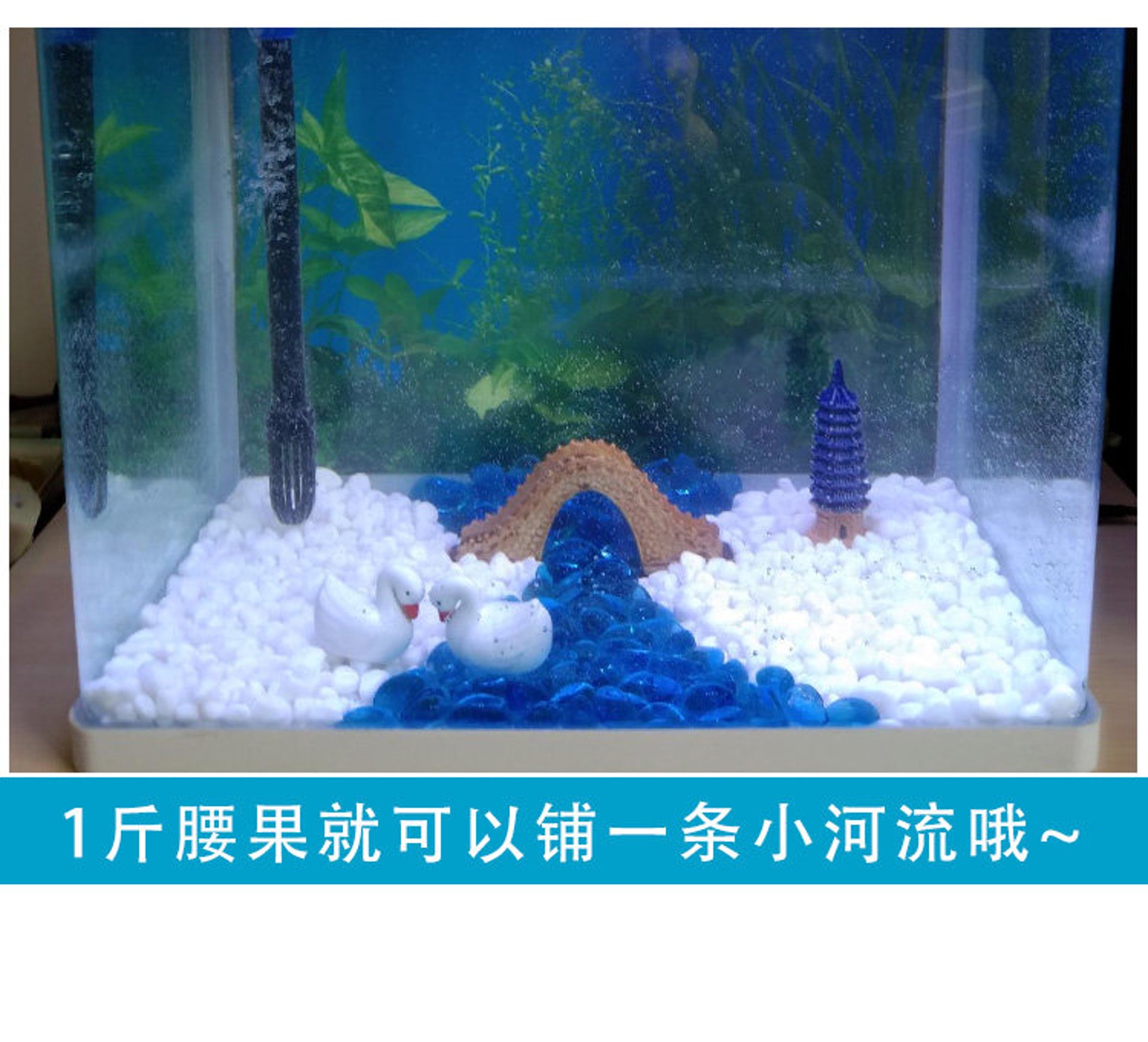 七彩石玻璃