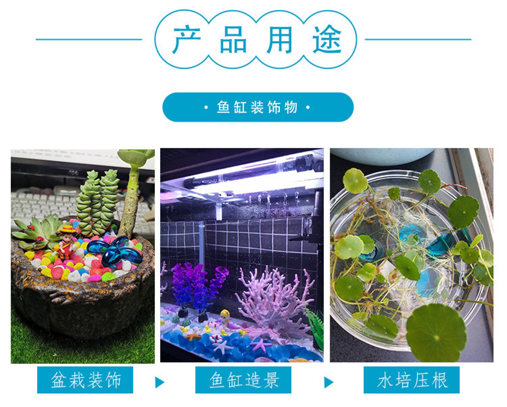 七彩石玻璃